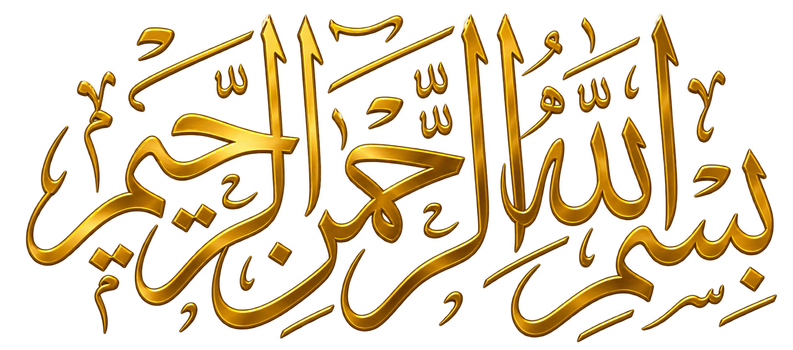 Bismillah